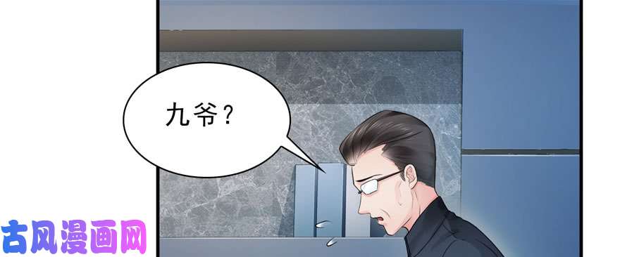 恰似寒光遇骄阳第二十六话 怎么还不过来陪朕
