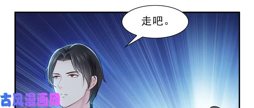 恰似寒光遇骄阳第二十六话 怎么还不过来陪朕