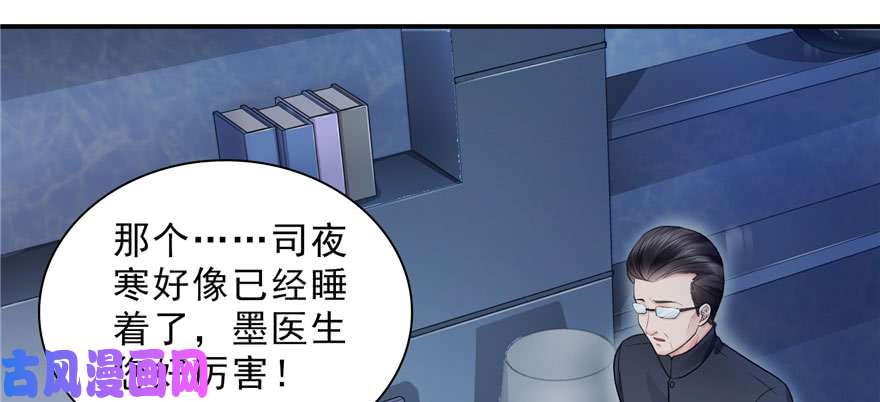 恰似寒光遇骄阳第二十六话 怎么还不过来陪朕
