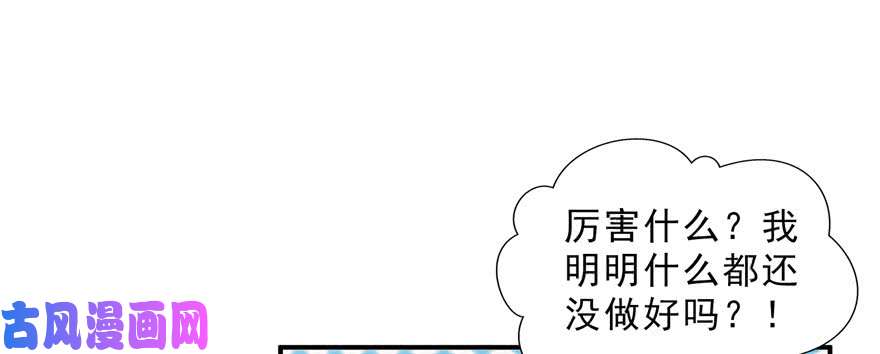 恰似寒光遇骄阳第二十六话 怎么还不过来陪朕