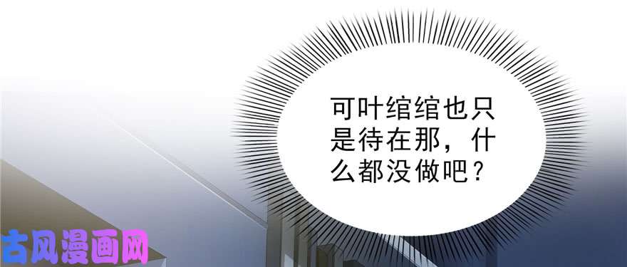 恰似寒光遇骄阳第二十六话 怎么还不过来陪朕