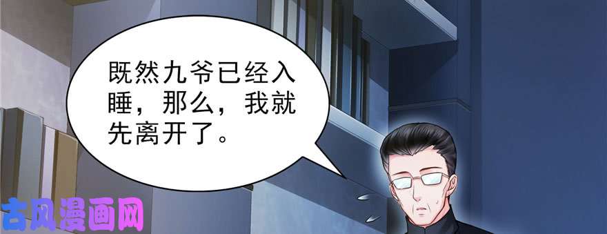 恰似寒光遇骄阳第二十六话 怎么还不过来陪朕