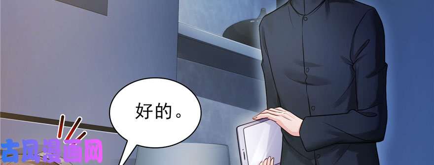 恰似寒光遇骄阳第二十六话 怎么还不过来陪朕