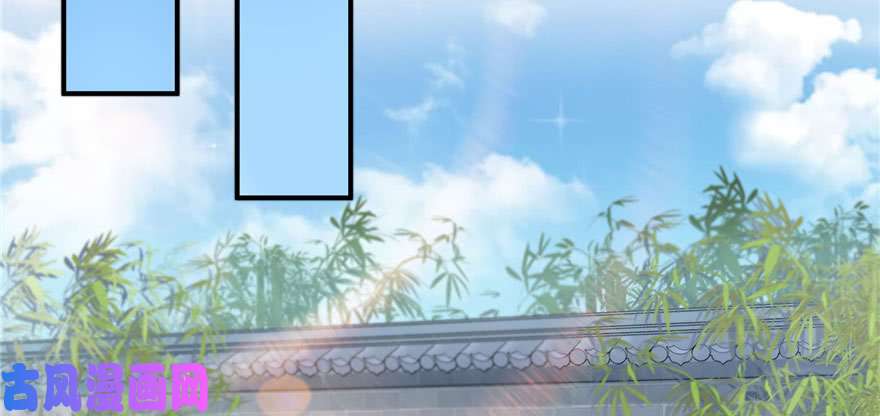 恰似寒光遇骄阳第二十六话 怎么还不过来陪朕