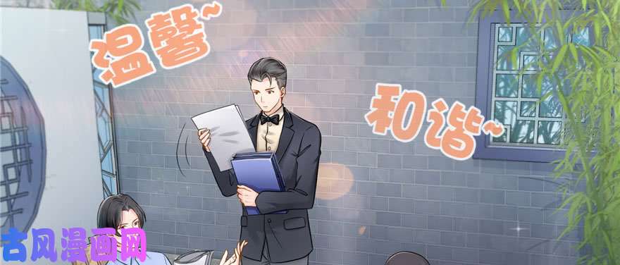 恰似寒光遇骄阳第二十六话 怎么还不过来陪朕