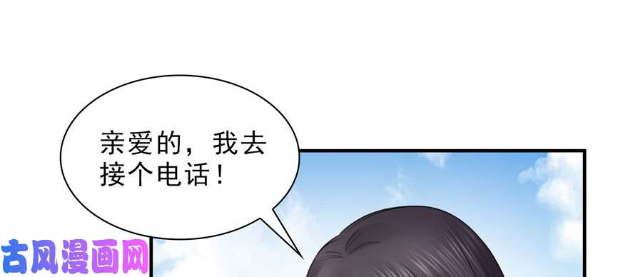 恰似寒光遇骄阳第二十六话 怎么还不过来陪朕