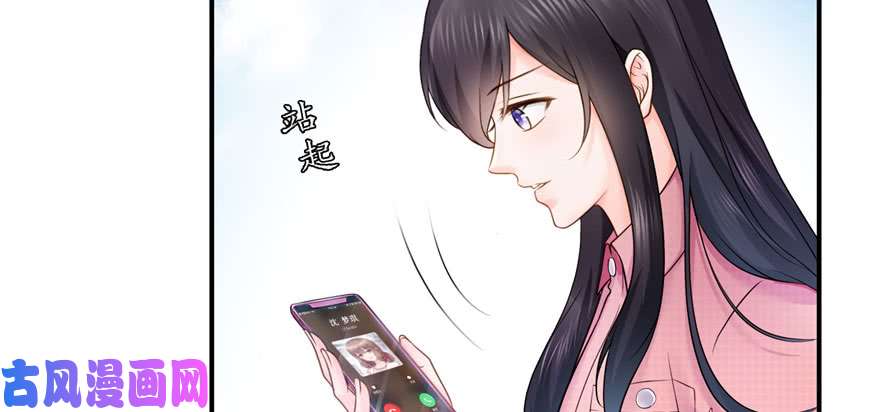 恰似寒光遇骄阳第二十六话 怎么还不过来陪朕