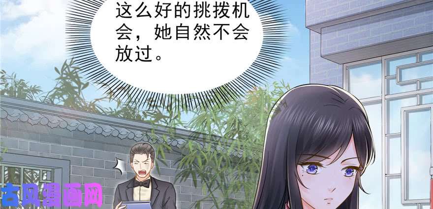恰似寒光遇骄阳第二十六话 怎么还不过来陪朕