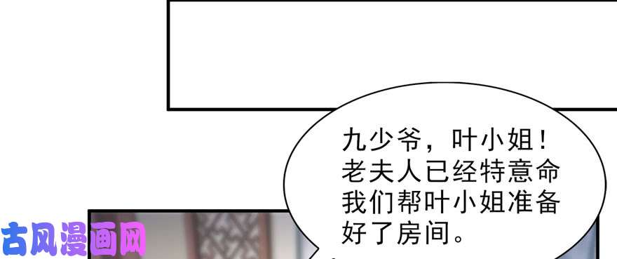 恰似寒光遇骄阳第二十六话 怎么还不过来陪朕