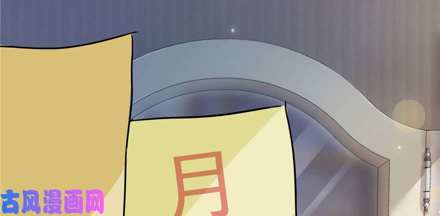 恰似寒光遇骄阳第二十六话 怎么还不过来陪朕