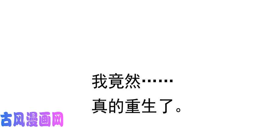 恰似寒光遇骄阳第二十六话 怎么还不过来陪朕