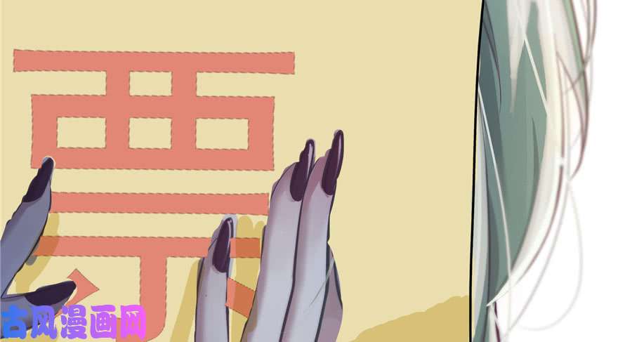 恰似寒光遇骄阳第二十六话 怎么还不过来陪朕