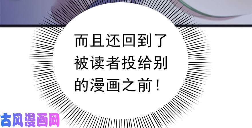 恰似寒光遇骄阳第二十六话 怎么还不过来陪朕