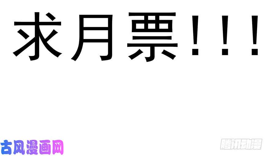 恰似寒光遇骄阳第二十六话 怎么还不过来陪朕
