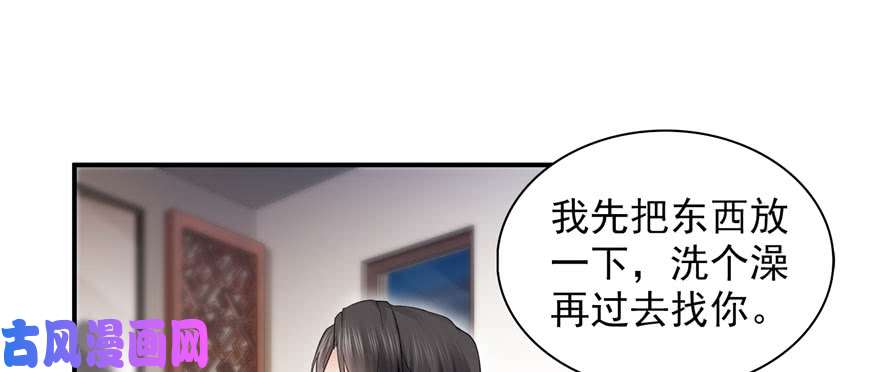恰似寒光遇骄阳第二十六话 怎么还不过来陪朕