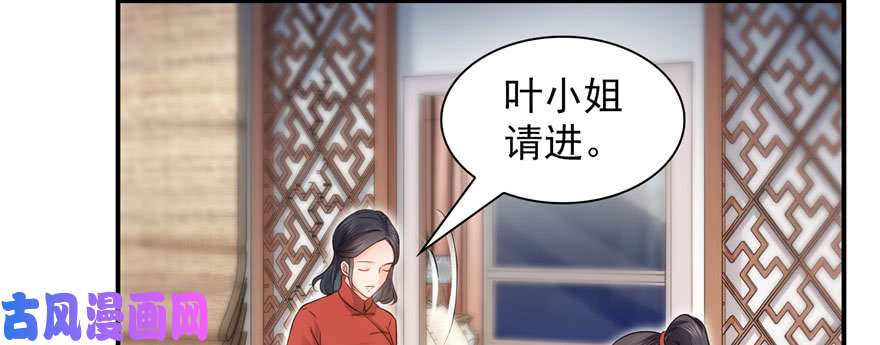 恰似寒光遇骄阳第二十六话 怎么还不过来陪朕