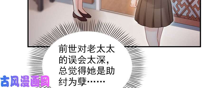 恰似寒光遇骄阳第二十六话 怎么还不过来陪朕