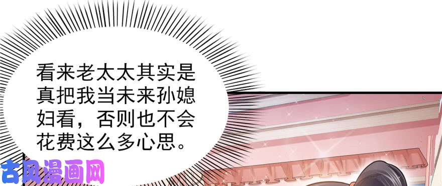 恰似寒光遇骄阳第二十六话 怎么还不过来陪朕