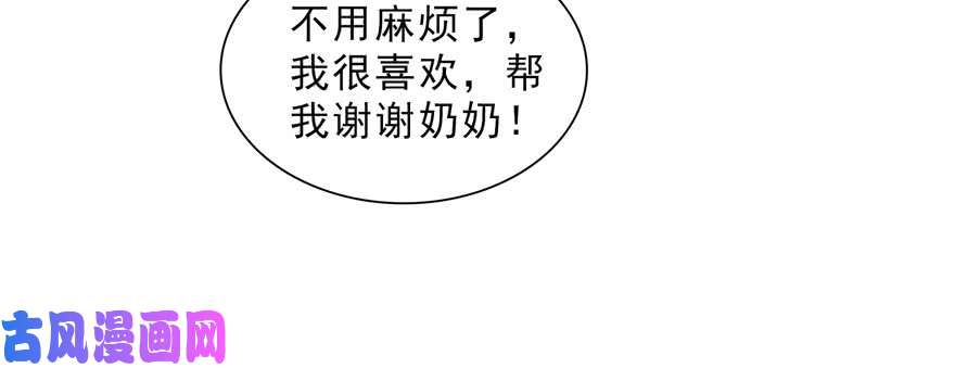 恰似寒光遇骄阳第二十六话 怎么还不过来陪朕