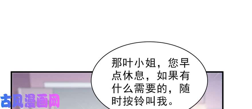 恰似寒光遇骄阳第二十六话 怎么还不过来陪朕