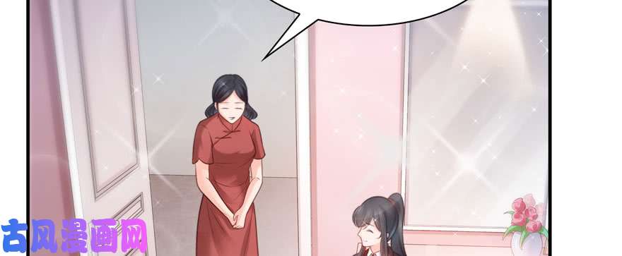 恰似寒光遇骄阳第二十六话 怎么还不过来陪朕