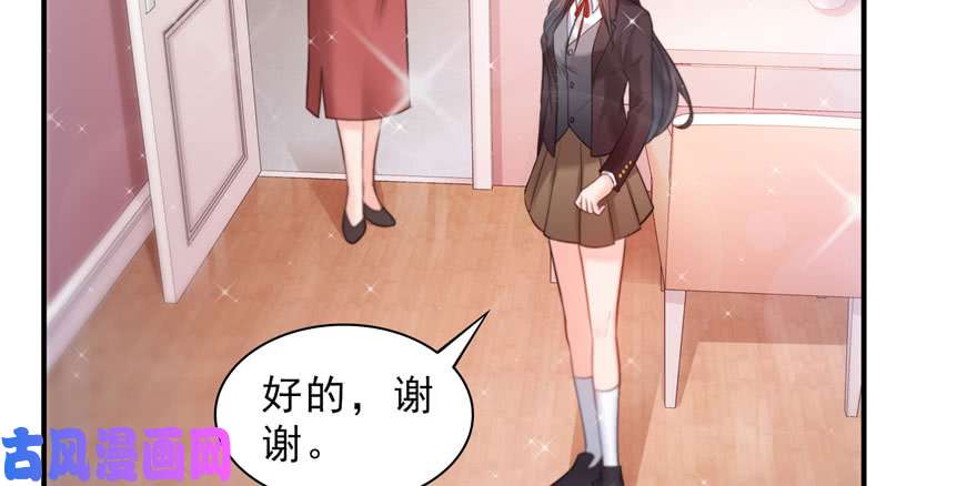 恰似寒光遇骄阳第二十六话 怎么还不过来陪朕