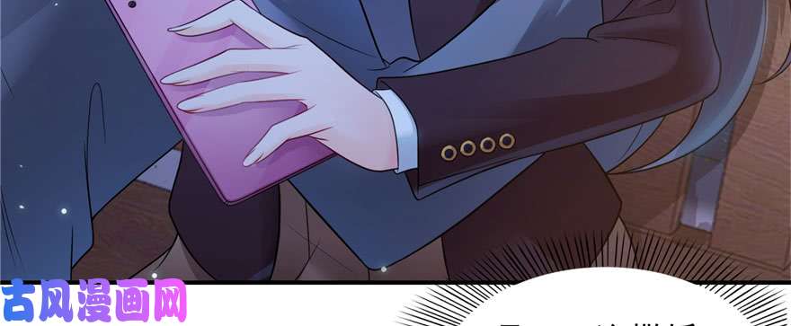 恰似寒光遇骄阳第二十六话 怎么还不过来陪朕