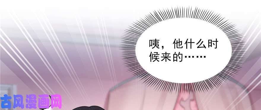 恰似寒光遇骄阳第二十六话 怎么还不过来陪朕