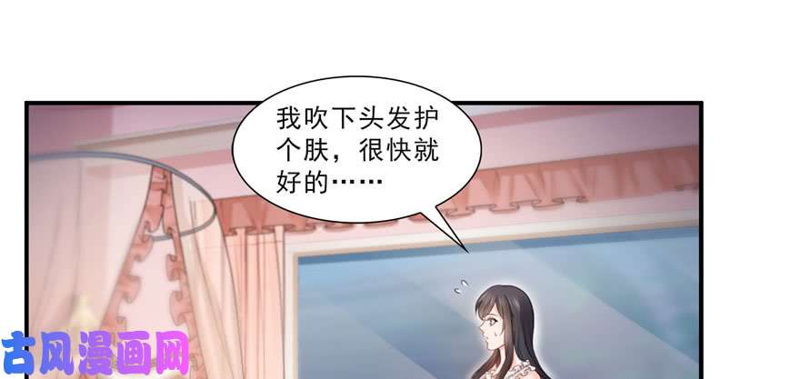 恰似寒光遇骄阳第二十六话 怎么还不过来陪朕