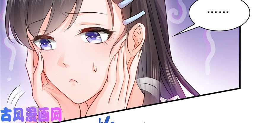 恰似寒光遇骄阳第二十六话 怎么还不过来陪朕