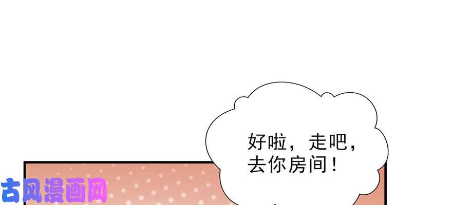 恰似寒光遇骄阳第二十六话 怎么还不过来陪朕