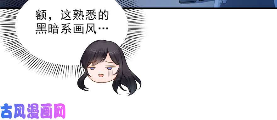恰似寒光遇骄阳第二十六话 怎么还不过来陪朕