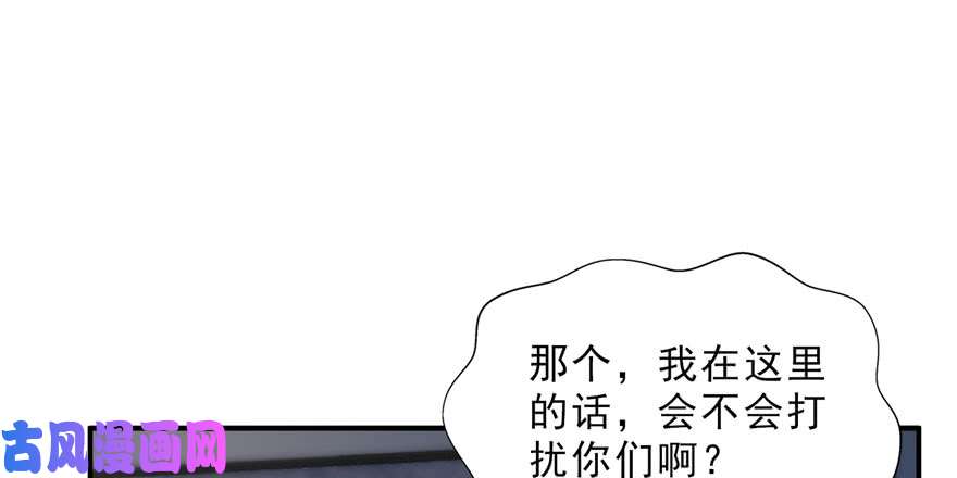 恰似寒光遇骄阳第二十六话 怎么还不过来陪朕