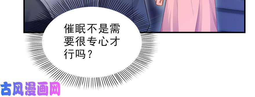 恰似寒光遇骄阳第二十六话 怎么还不过来陪朕