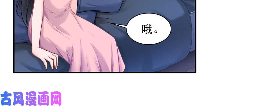 恰似寒光遇骄阳第二十六话 怎么还不过来陪朕