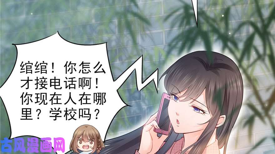 恰似寒光遇骄阳第二十七话 撕破伪装？