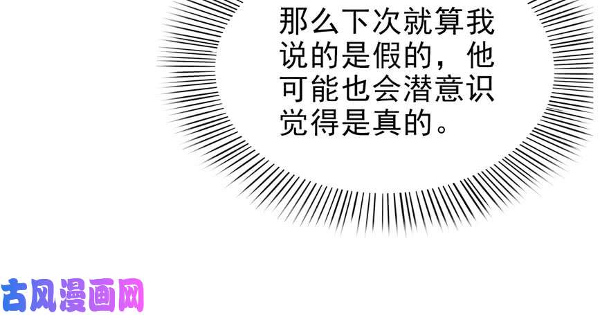 恰似寒光遇骄阳第二十七话 撕破伪装？