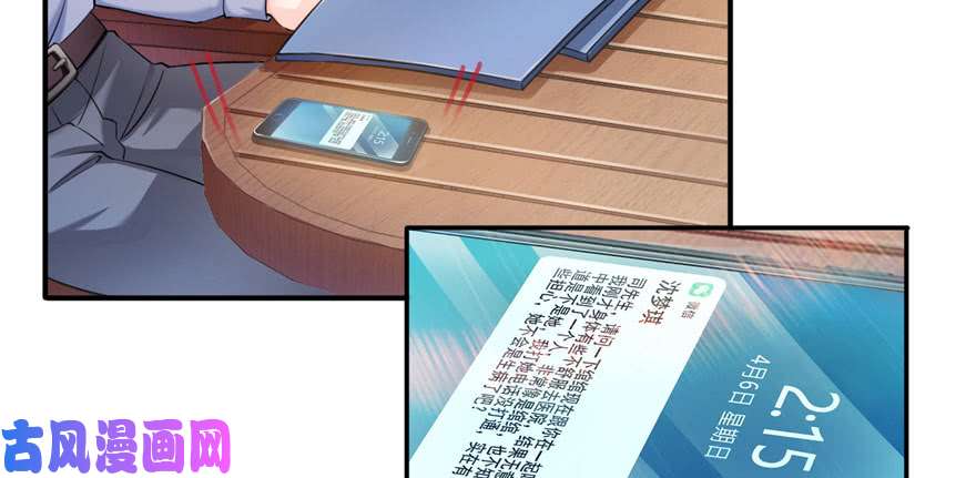 恰似寒光遇骄阳第二十七话 撕破伪装？