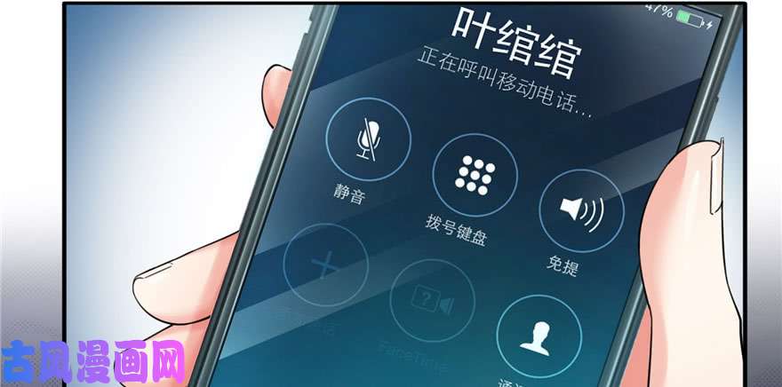 恰似寒光遇骄阳第二十七话 撕破伪装？