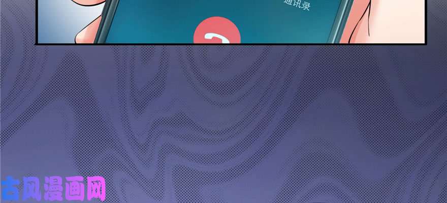恰似寒光遇骄阳第二十七话 撕破伪装？