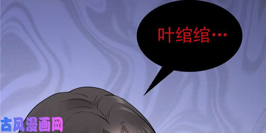 恰似寒光遇骄阳第二十七话 撕破伪装？