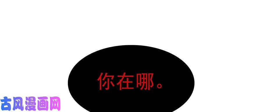 恰似寒光遇骄阳第二十七话 撕破伪装？