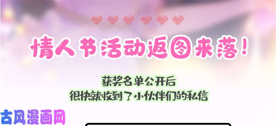 恰似寒光遇骄阳第二十七话 撕破伪装？