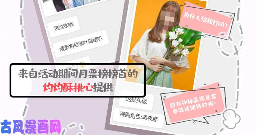 恰似寒光遇骄阳第二十七话 撕破伪装？