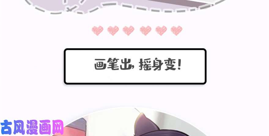 恰似寒光遇骄阳第二十七话 撕破伪装？
