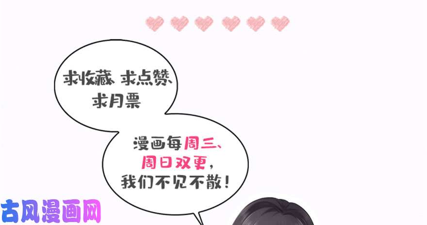 恰似寒光遇骄阳第二十七话 撕破伪装？