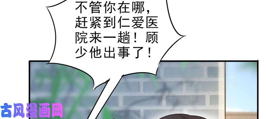 恰似寒光遇骄阳第二十七话 撕破伪装？