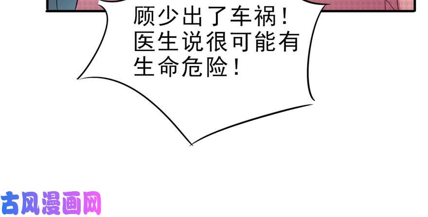 恰似寒光遇骄阳第二十七话 撕破伪装？
