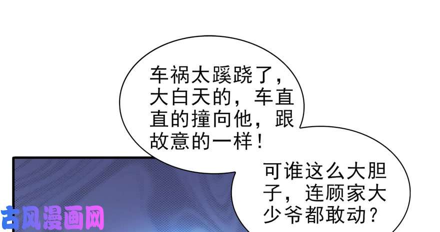 恰似寒光遇骄阳第二十七话 撕破伪装？
