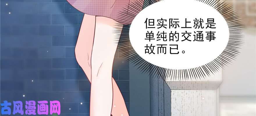 恰似寒光遇骄阳第二十七话 撕破伪装？